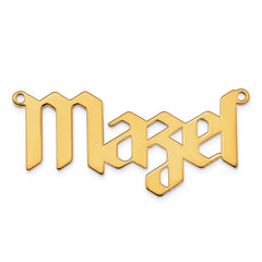 10k Yellow Gold  Polished New Gothic Textura Font Name Plate