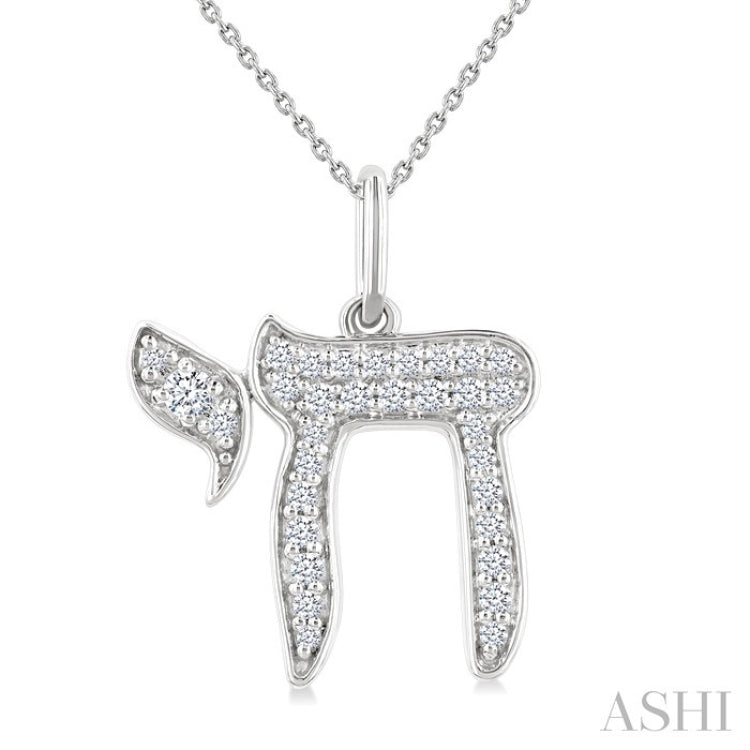 1/4 Ctw Round Cut Diamond Chai Petite Pendant in 10K White Gold with Chain